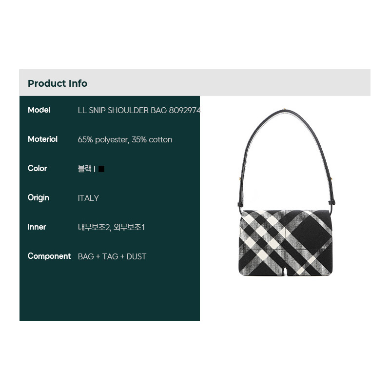 BURBERRY 24FW LL SNIP 單肩包-1