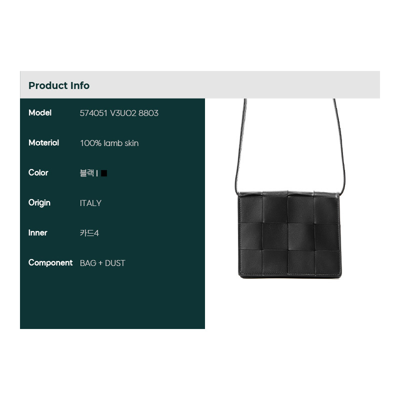 BOTTEGA VENETA Intrecciato 斜背包 24FW (574051 V3UO2 )-1