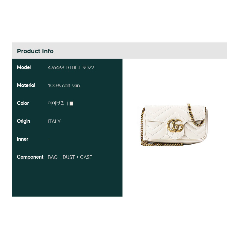 GUCCI GG Marmont 超迷你斜背包 24SS (476433 DTDCT)-1