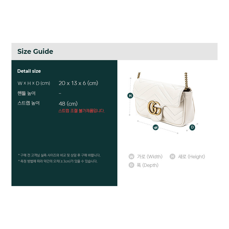 GUCCI GG Marmont 超迷你斜背包 24SS (476433 DTDCT)-2