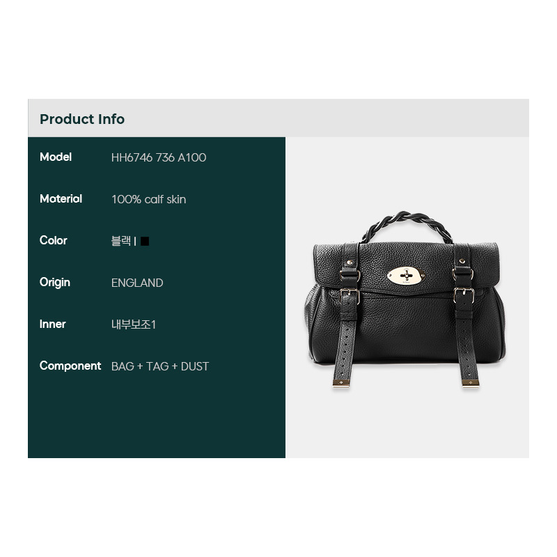 MULBERRY 24FW Alexa 單肩包-1