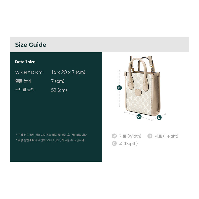 GUCCI 互鎖 G 手提袋 24SS (671623 UULBT)-2