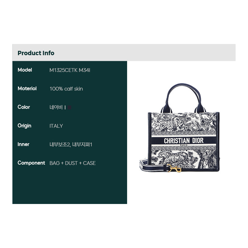 DIOR Christian 24SS 女士手提包 M1325CETK-1