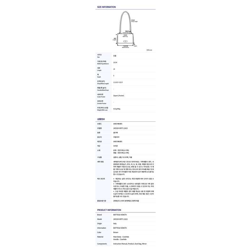 BOTTEGA VENETA 245354 V0P71 2623 女士肩部-14