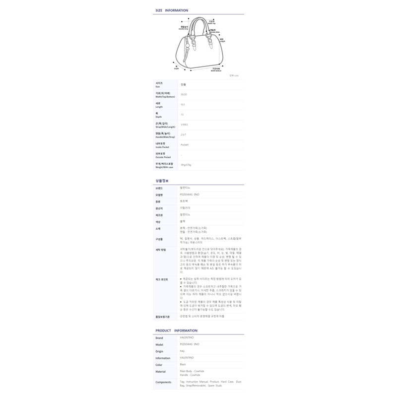 VALENTINO P0Z65WAS 0NO 女士手提包-10