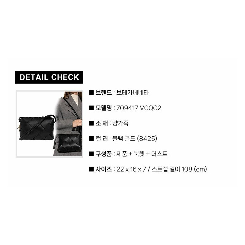 BOTTEGA VENETA 小型卡帶斜背包 709417 VCQC2-2