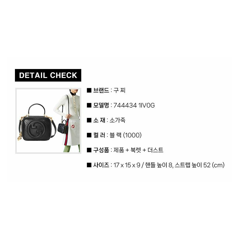 GUCCI Blondie 手提包 744434 1IV0G-2