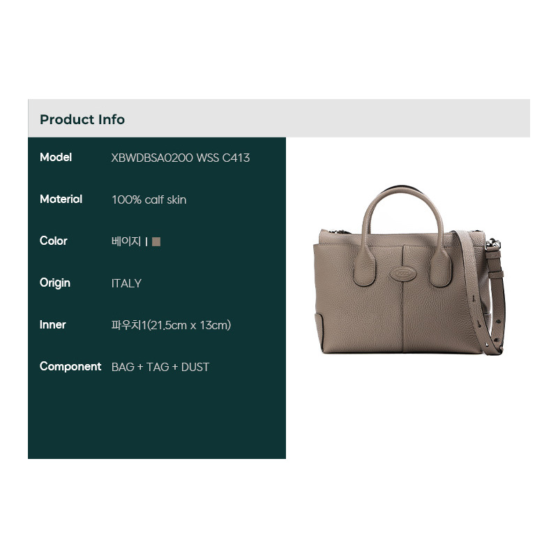 TODS 24FW 女士手提包-1