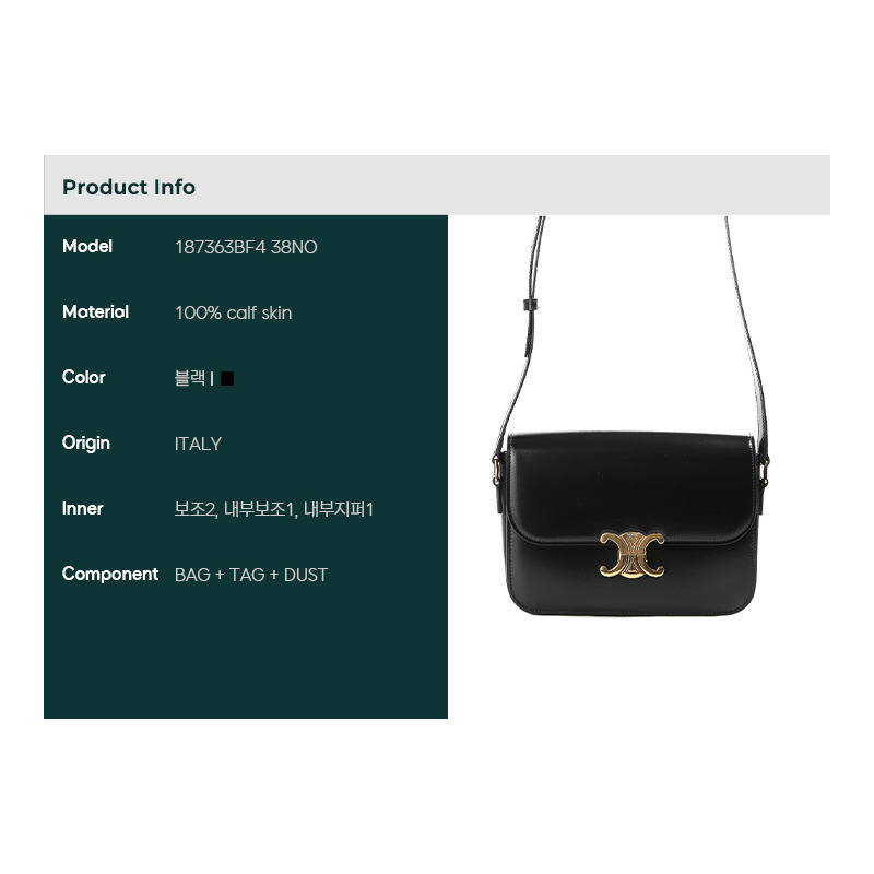 CELINE 24SS 女士三色斜背包-1