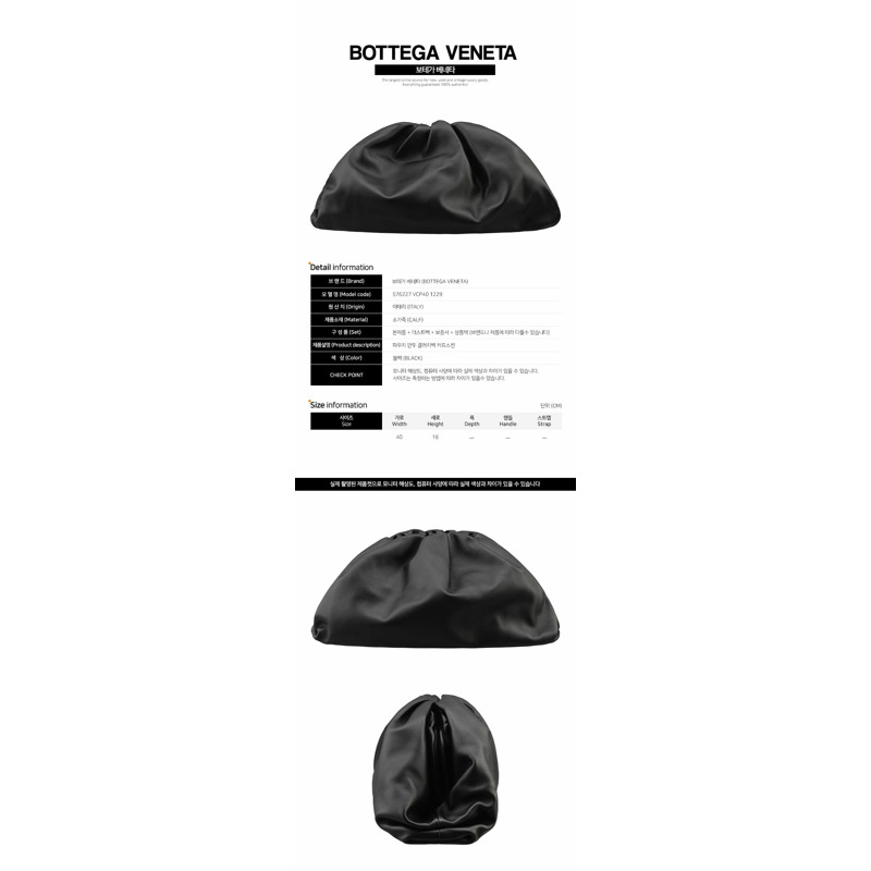 BOTTEGA VENETA 餃子手拿包 576227 VCP40 1229-1