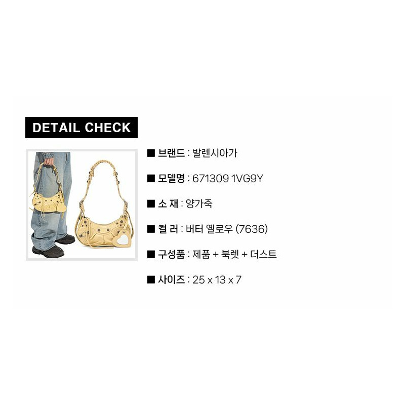 BALENCIAGA Le Chiquito XS 肩背包 671309 1VG9Y-2