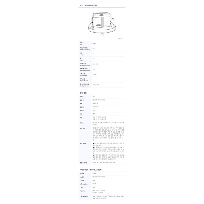 FENDI ARNN 女士波士頓包 8BS067-9