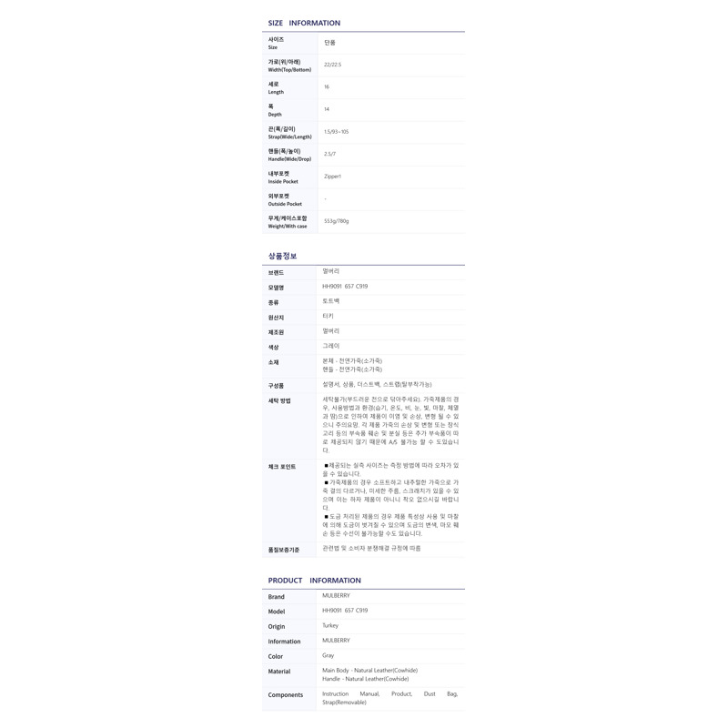 MULBERRY HH9091 657 C919 女士手提包-9