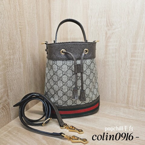[經典好物甜價❣️] Gucci Ophidia 金釦束口小號手提斜背水桶包