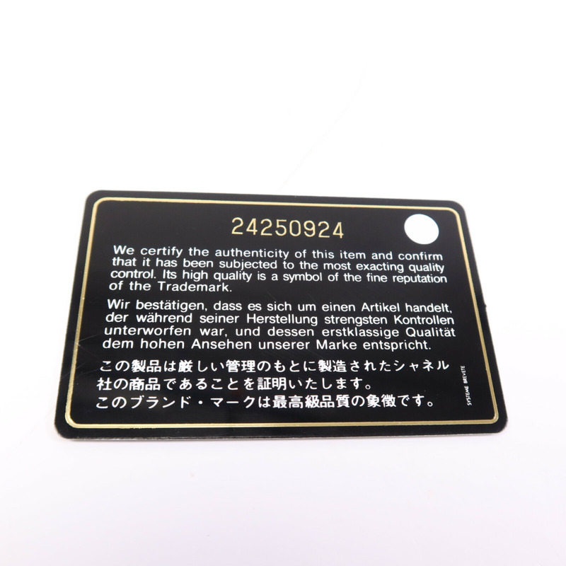 CHANEL 羊皮皮革Boy 25金扣鏈帶肩背袋-8