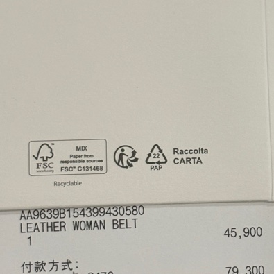 香奈兒 Chanel 皮帶 80公分 尺寸稀少 S-M可用-8