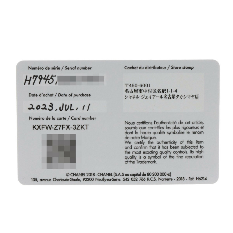 香奈兒 H7945 Code Coco Cyber Gold 女士腕錶,精鋼和皮革錶帶,鑲嵌 1 顆鑽石-19