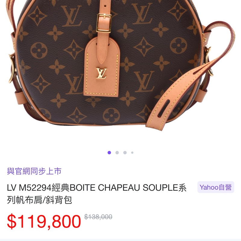 （甜美出眾💕）LV M52294 經典老花 圓餅包 專櫃13萬多！-26