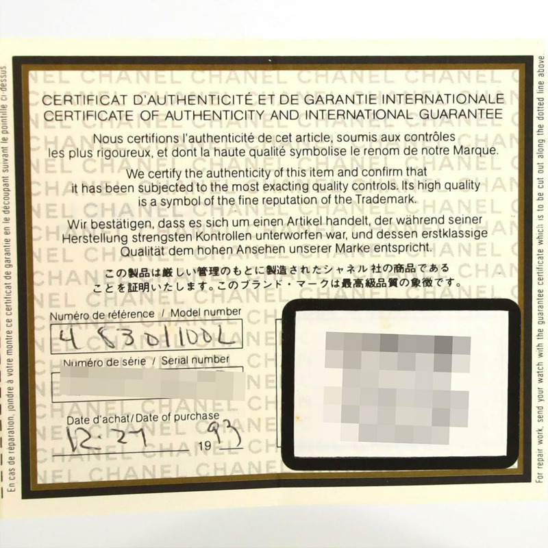 香奈兒 Premiere GP M 碼 H0001 石英機芯腕錶-7