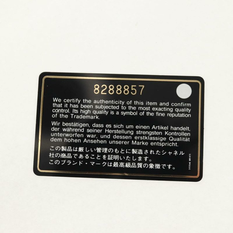 【日本直送】香奈兒 Choco Bar 系列鏈條包，皮革棉質，米色，金色雙C標誌，正品編號 152448AV-10