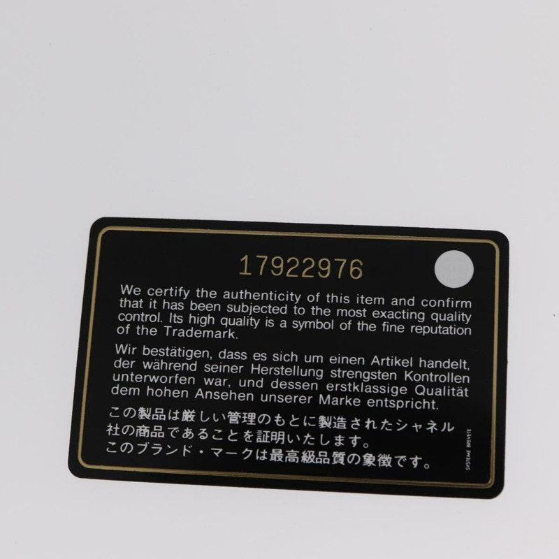 【日本直送】香奈兒 Matelasse 17 鏈條肩背包 琺瑯金 CC Auth 154061-11