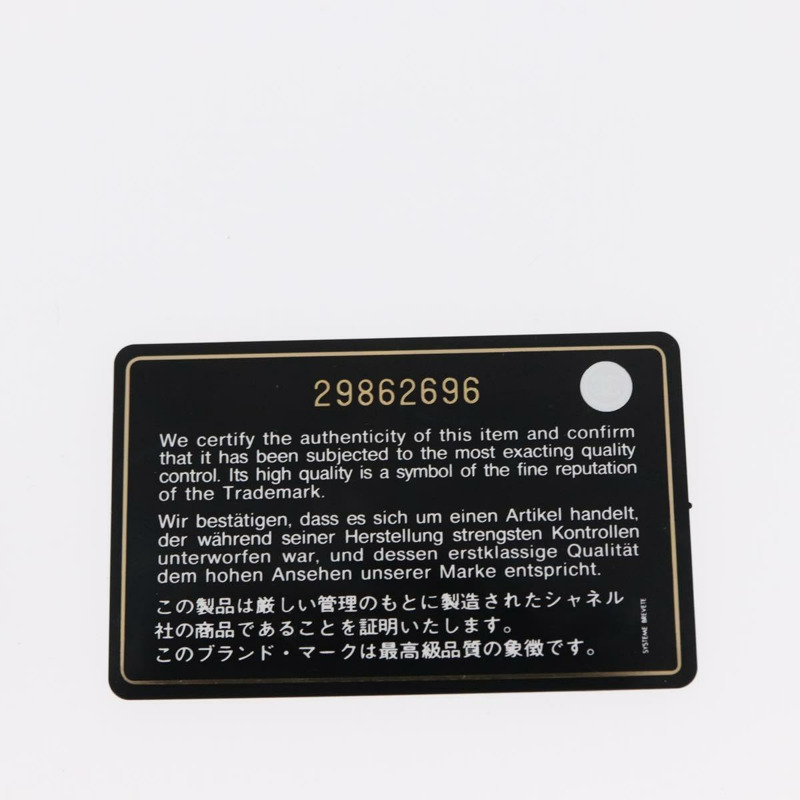 【日本直送】香奈兒 Matelasse 17 鏈條肩背包，羊皮材質，綠色，金色雙C標誌，貨號 142987SM-10