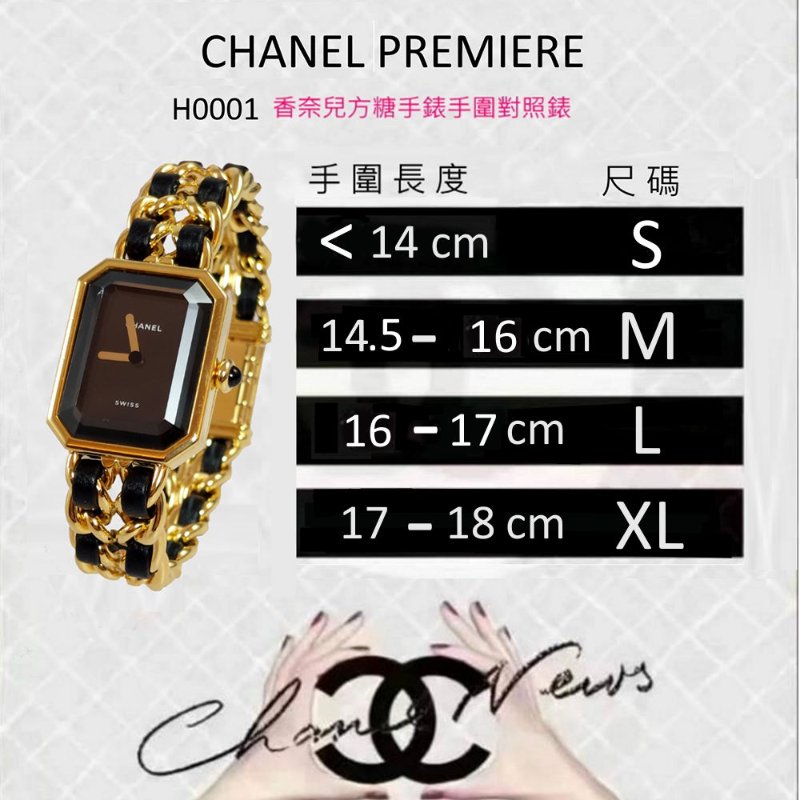 Chanel H0001 🎀實品拍照🎀香奈兒首映系列premiere手錶M尺寸~二手-78