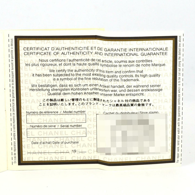 香奈兒 Premiere GP 大型 H0001 石英錶-7