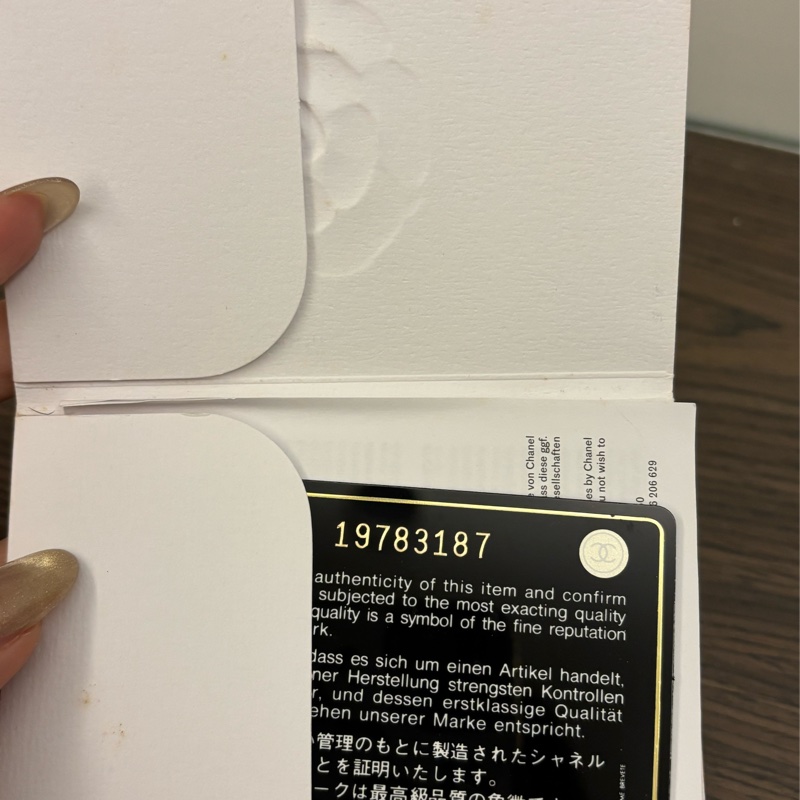 Chanel 雙C經典不敗款黑金小羊皮woc-5