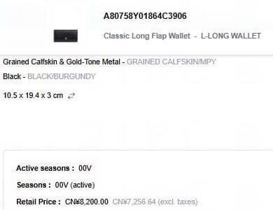 Chanel · 經典荔枝牛皮金釦翻蓋長夾 #全網最低價 #在台現貨秒發-3