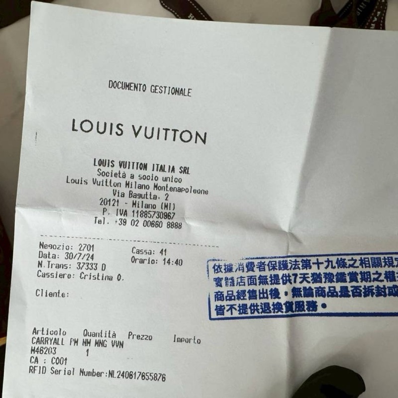 小巴黎二手名牌 真品 有購證 LV CarryAll PM size 晶片款 手提單肩斜肩包-16