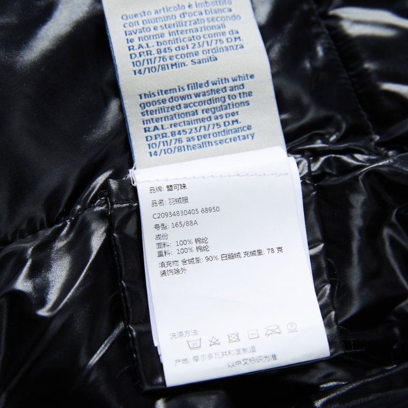 ❤️ MONCLER 羽絨背心 超實用的背心款式-8