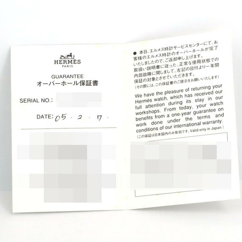 愛馬仕 Kelly GP 石英錶-9