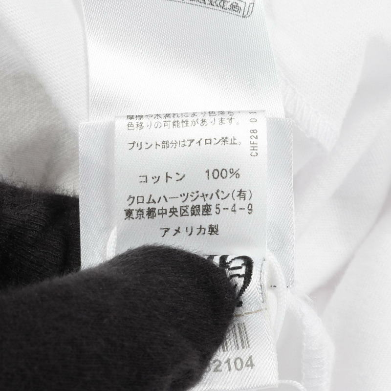 鉻心牌馬蹄印T卹，純棉，白色，二手，男款-3