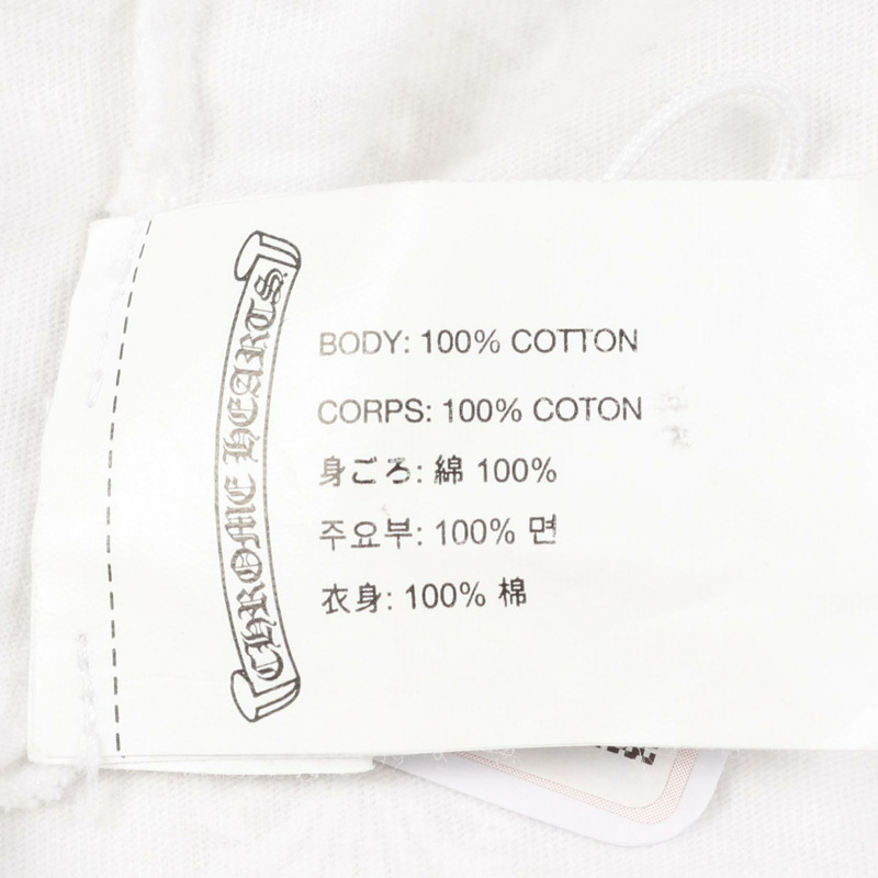 鉻心 CH 馬蹄鐵多色印花T卹 純棉 白色 二手 男款-3