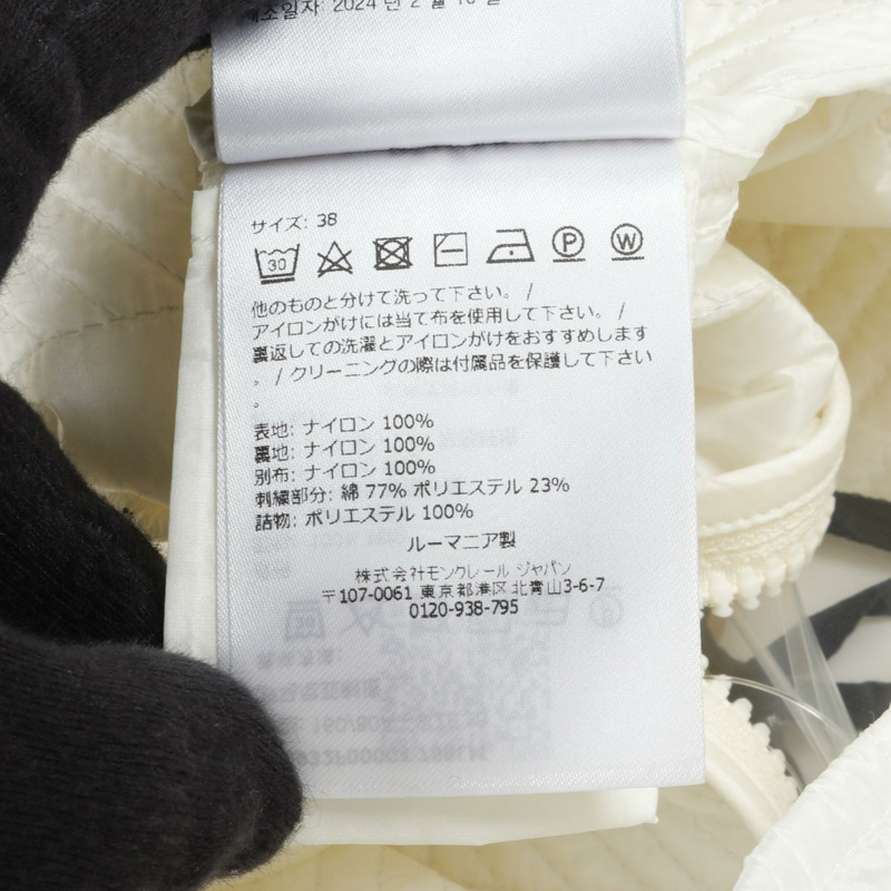 MONCLER CAMICIA 其他夾克 尼龍 白色 二手 男款-3