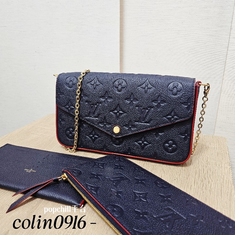 [包況很好瘋狂價格❣️就一顆 ] LV深藍牛皮壓紋金釦Pochette三合一鏈包-0