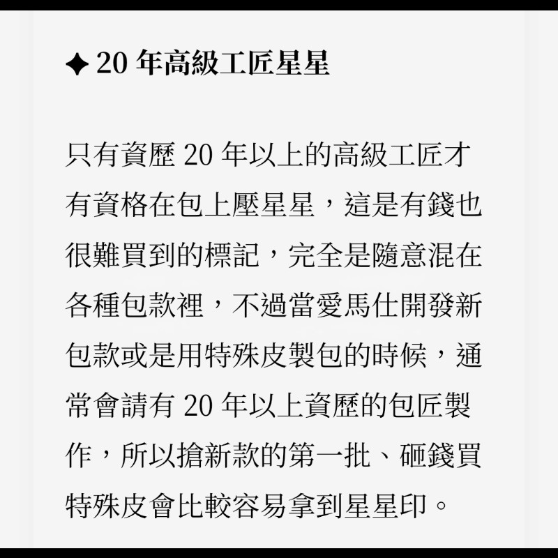 愛馬仕 伊芙琳 可休閒可正式包款-5