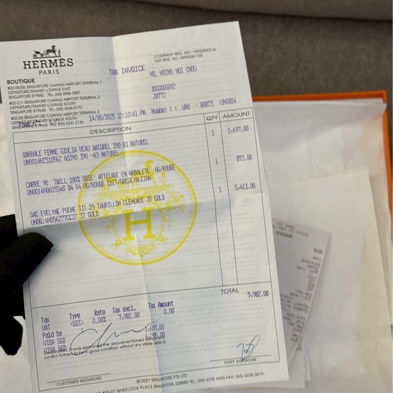 愛馬仕evelyne29 金棕金-6