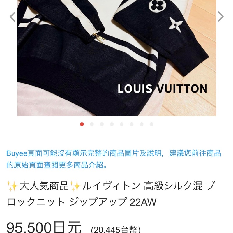 LV冬季厚棉衛衣上衣拉鍊造型XS-3