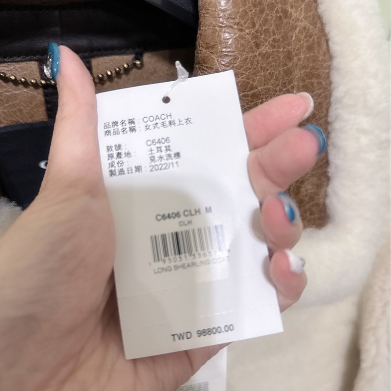 全新Coach 羊毛長版外套（原價98800）-31