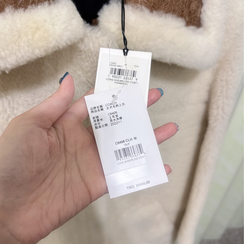 全新Coach 羊毛長版外套（原價98800）-33