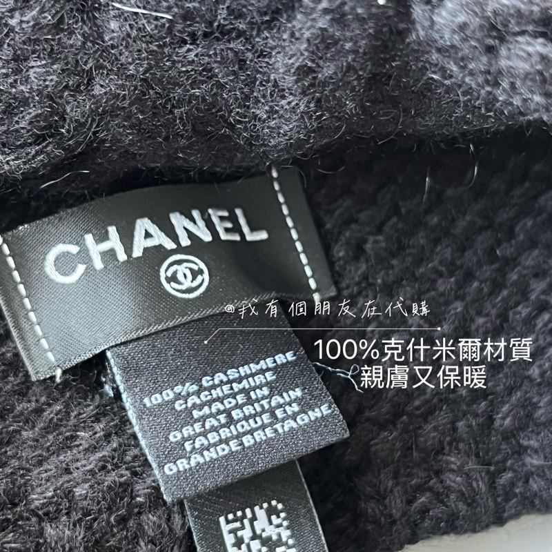 《我有個朋友在代購》香奈兒26C針織毛帽-3
