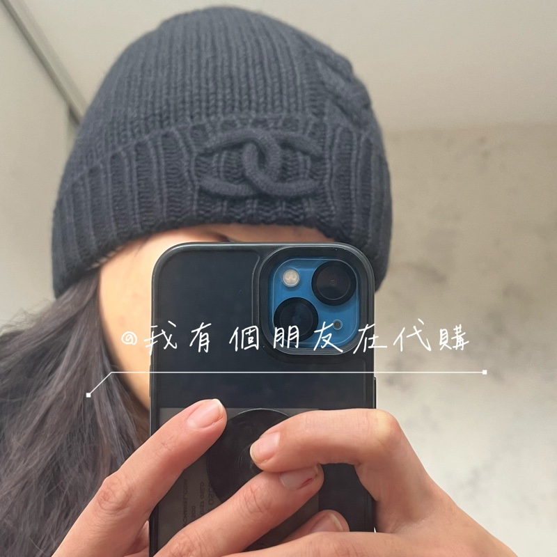 《我有個朋友在代購》香奈兒26C針織毛帽-4