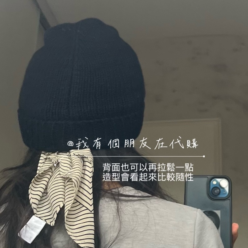 《我有個朋友在代購》香奈兒26C針織毛帽-6