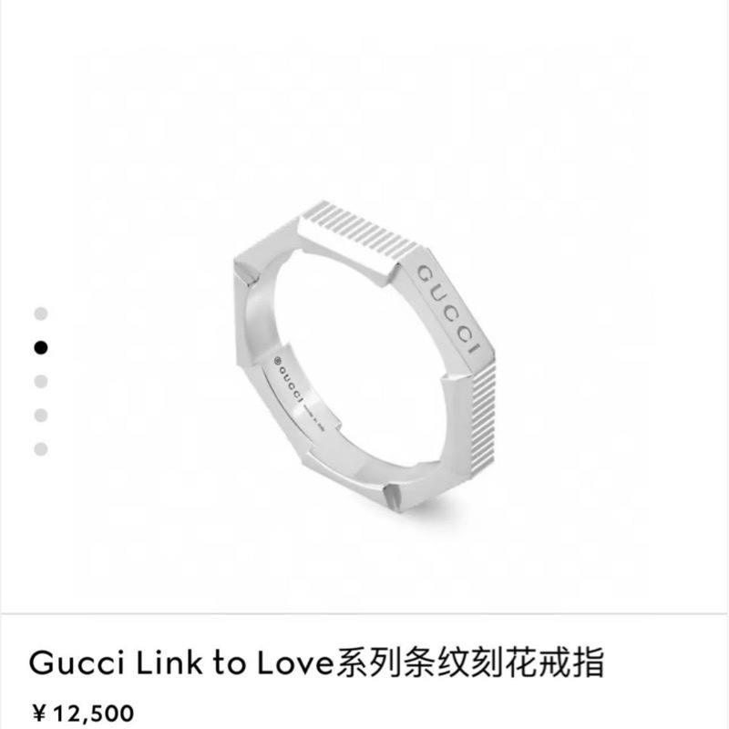 Gucci link to love 18K鉑金戒指-5