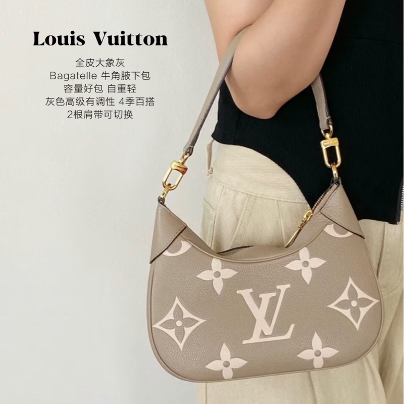 LV M46112 bagatelle大象灰壓花牛角包 手提包 斜背包-1