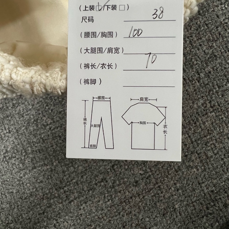 99新 Chanel 香奈兒 秀款大都會 白金粗花呢編織外套 38碼-6