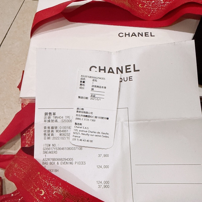 Chanel 香奈兒-經典口蓋鏈帶手機包 (Classic Flap Phone Holder)-21