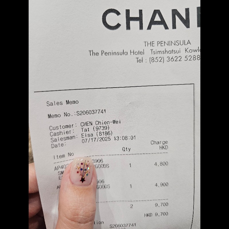 CHANEL 一字金典零錢包 黑金-16